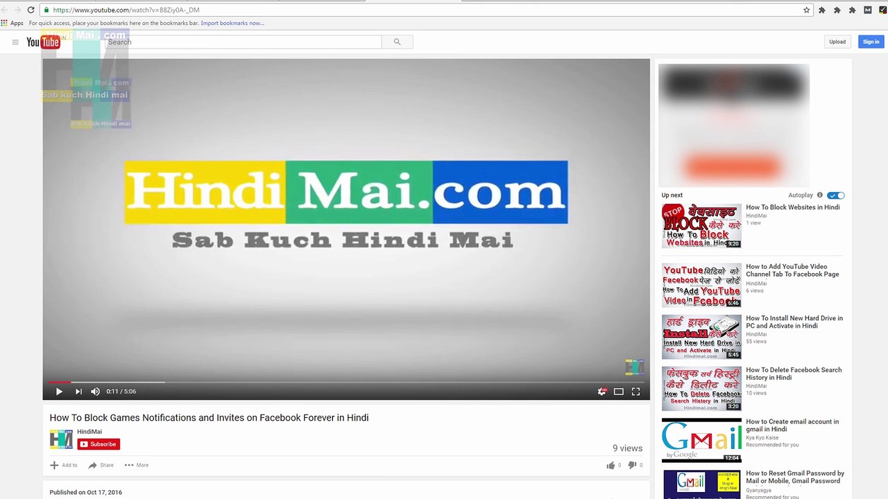 How do i Found My IP Address in Hindi