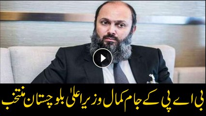 BAP's Jam Kamal Khan elected as CM Balochistan