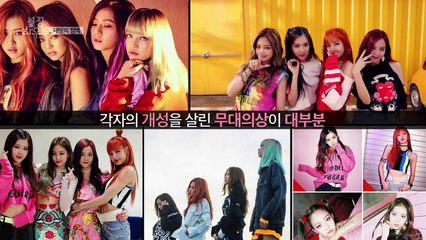 BLACKPINK - ‘블핑하우스 (BLACKPINK HOUSE)’ EP.12-4