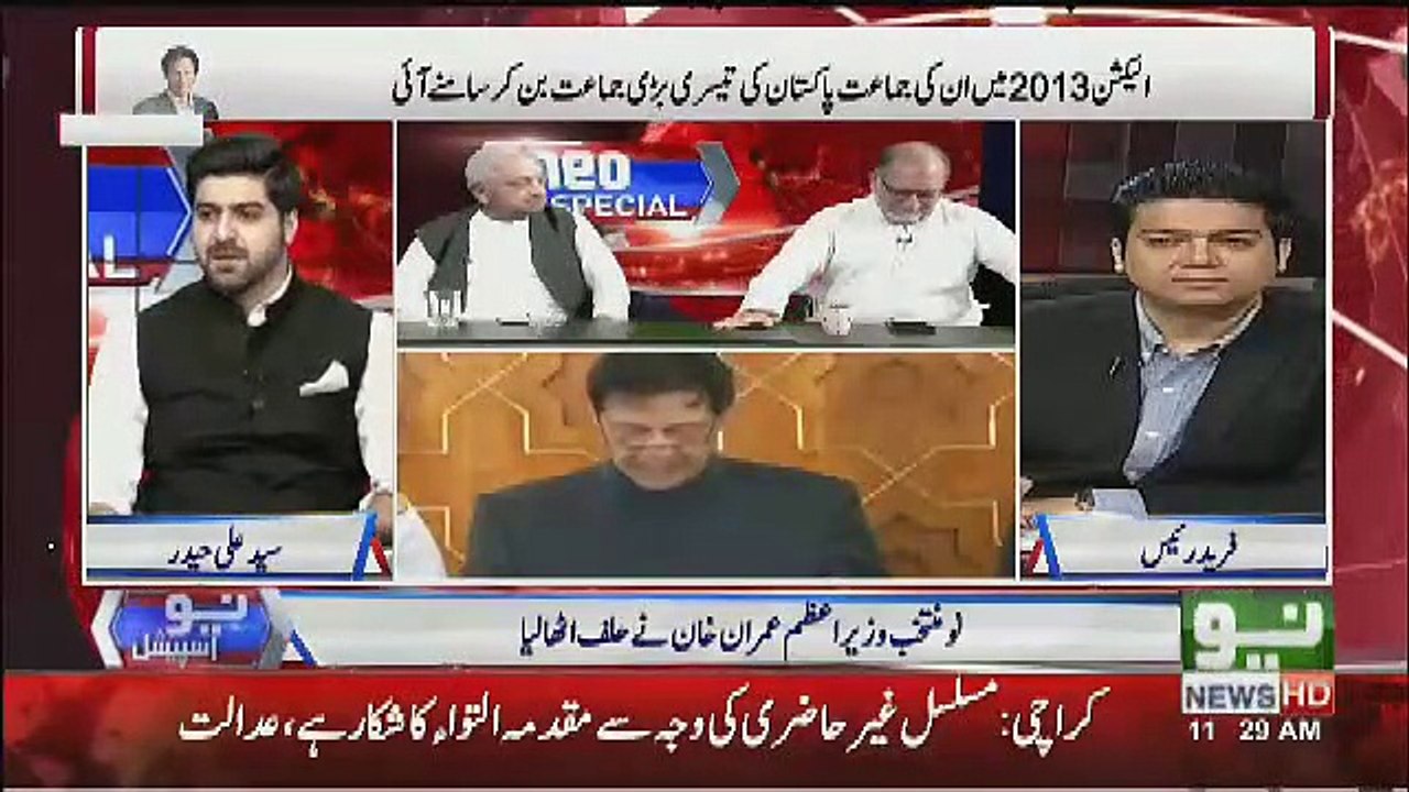 Sheikh Rasheed Oath Taking Ceremony Mein Kyun Nahi Aye