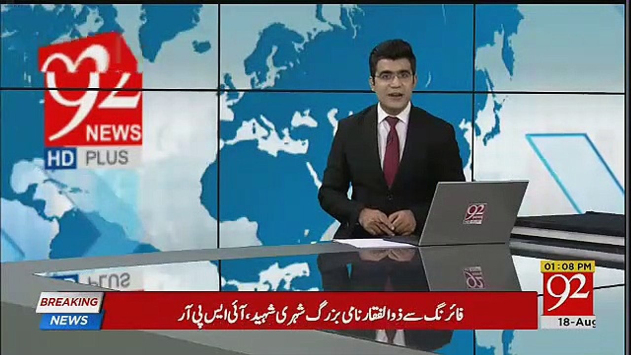 Imran Khan Ke PM Banne Ke Baad Pehli Tabdeeli Kardi Gayi