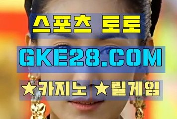 야마토게임 GKE28쩜 C0M