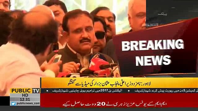 Will uplift and develop South Punjab - Nominated CM Punjab Usman Buzdar