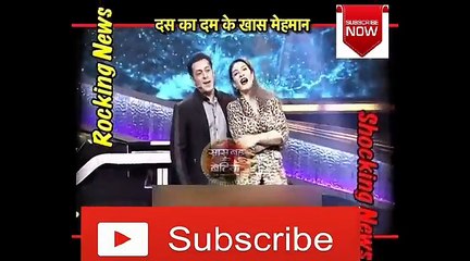 Dus Ka Dum _ Salman Khan Raveena Tandon ( 474 X 854 )