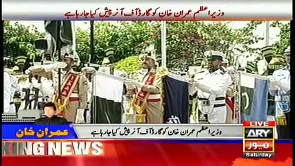 Imran Khan Presented Guard Of Honour At PM House