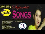 Hindi Sad Songs -- हिन्दी दर्द भरे गीत -- 2000 - 2010 Series Sad Songs Part - 3 # Zili music company !
