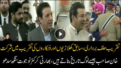Artists and cricketers attended the oath-taking ceremony held today