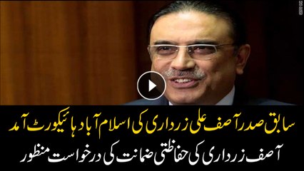 IHC approves Asif Zardari's petition for protective bail