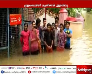 கேரள வெள்ள நிவாரணத்திற்காக மேலும் 5 கோடி ரூபாய் நிதியுதவி வழங்கப்படும் - முதலமைச்சர் பழனிசாமி