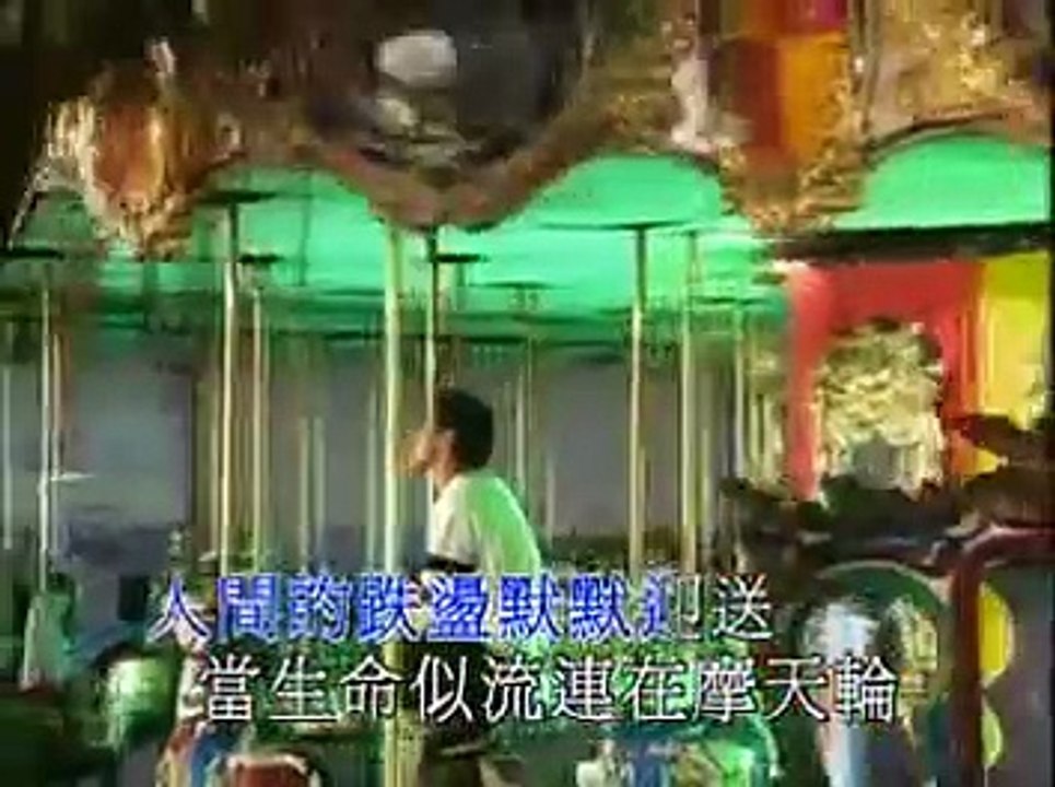 KTV 陳奕迅 幸福摩天輪