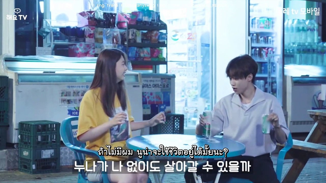 เต้าหู้_5