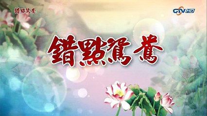Se Nhầm Nhân Duyên Tập 5 (Thuyết Minh) - Phim Hoa Ngữ