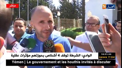 Djamel Belmadi est arrivée à Alger