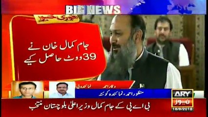 BAP's Jam Kamal nominated as new Chief Minister of Balochistan - PNG News