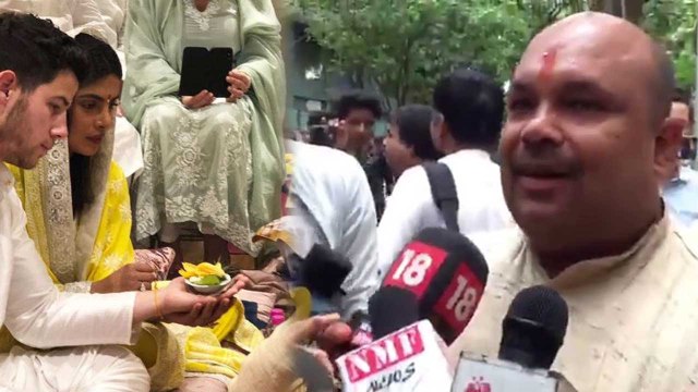 Priyanka Chopra & Nick Jonas Engagement: Pandit Ji talks about Roka Ceremony | FilmiBeat