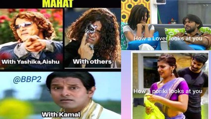 Bigg Boss 2 Memes | ஐஸ்வர்யா மஹத்தை வச்சி செய்யும் மீம்ஸ்