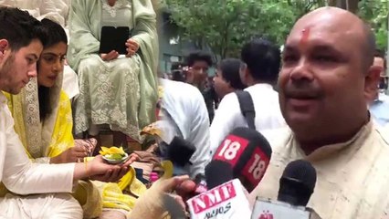 Priyanka Chopra और Nick Jonas के जीवन में सुख शांति के लिए पंडित जी ने की पूजा | Boldsky