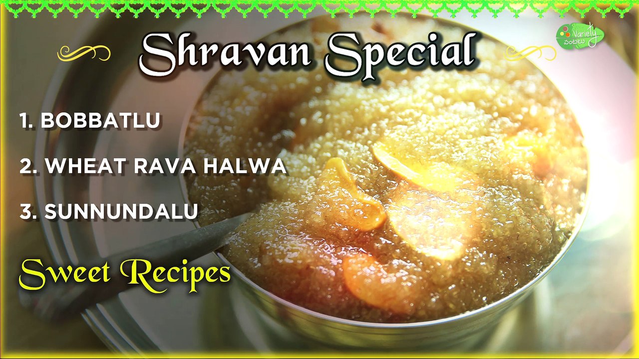 Shravan Special Sweet Recipes | Naivedyam Recipes For Shravana Masam | Prasadam Recipes
