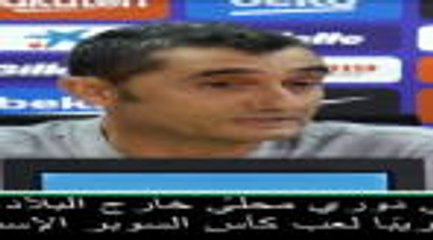 عام: كرة قدم: خوض مباريات الدوري الإسباني خارج إسبانيا غريب جدًا – فالفيردي