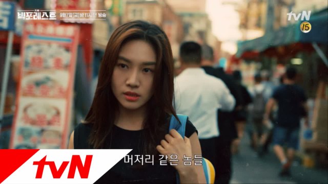 [Full Ver] 최희서, 다른 나라, 다른 언어, 다른 문화.. 우린 이방인이다. (aka.조선족) tvN 불금시리즈
