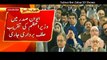 Imran Khan Full  Oath Taking Ceremony  | Prime Minister of Pakistan