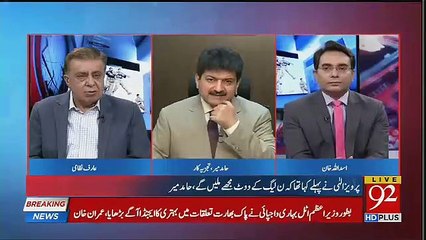 Asif Ali Zardari Ne Hamid Mir Ko Jhoota Sabit Kardiya