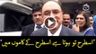 IHC accepts protective bail of Asif Ali Zardari in money laundering case