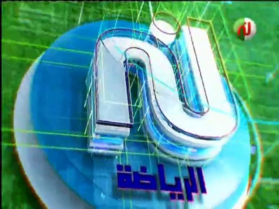 أهم الأخبار  الرياضية ليوم السبت 18 أوت 2018 ...