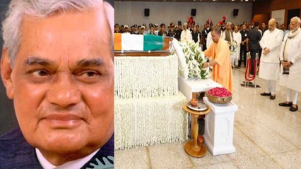Atal Bihari Vajpayee को Yogi की श्रद्धांजलि, Uttar Pradesh में बनेगा चार स्मारक| Oneindia Hindi
