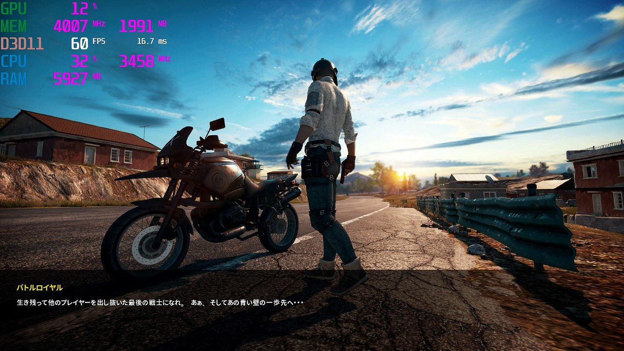 PLAYERUNKNOWN'S BATTLEGROUNDS　動作検証　GTX1070