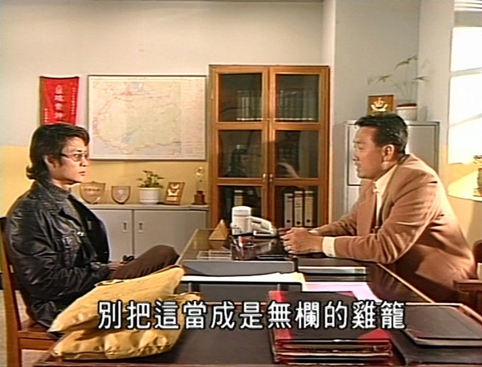 【我和殭屍有個約會1】EP19第一部粵語中字（My Date With a Vampire 殭屍探長/超能探长）況天祐/馬小玲/山本一夫（尹天照/萬綺雯/陳啟泰）ATV香港亞洲電視自製時裝奇幻電視劇