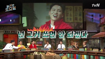 한해, 또 나야? 응 아니야 (김칫국 드링킹드링킹)