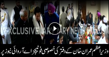 Imran Khan meets team 92, other guests