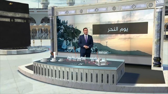 تعرف على مناسك الحج خطوة بخطوة