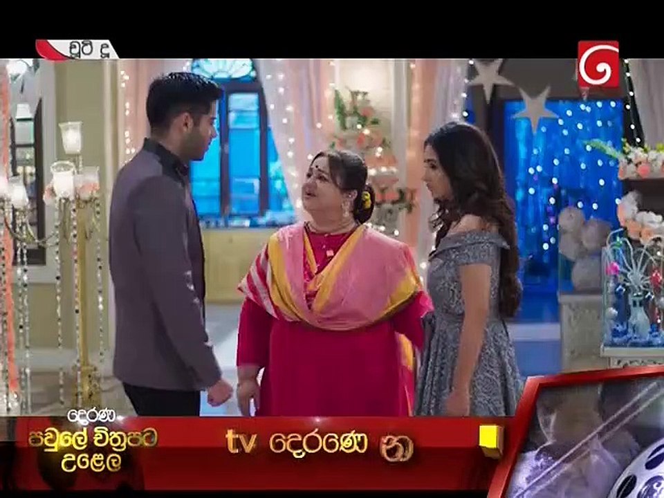 Chooti Doo Teledrama - 18th August 2018