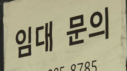 음식점 폐업 비율 92%...6년 만에 가장 높아 / YTN