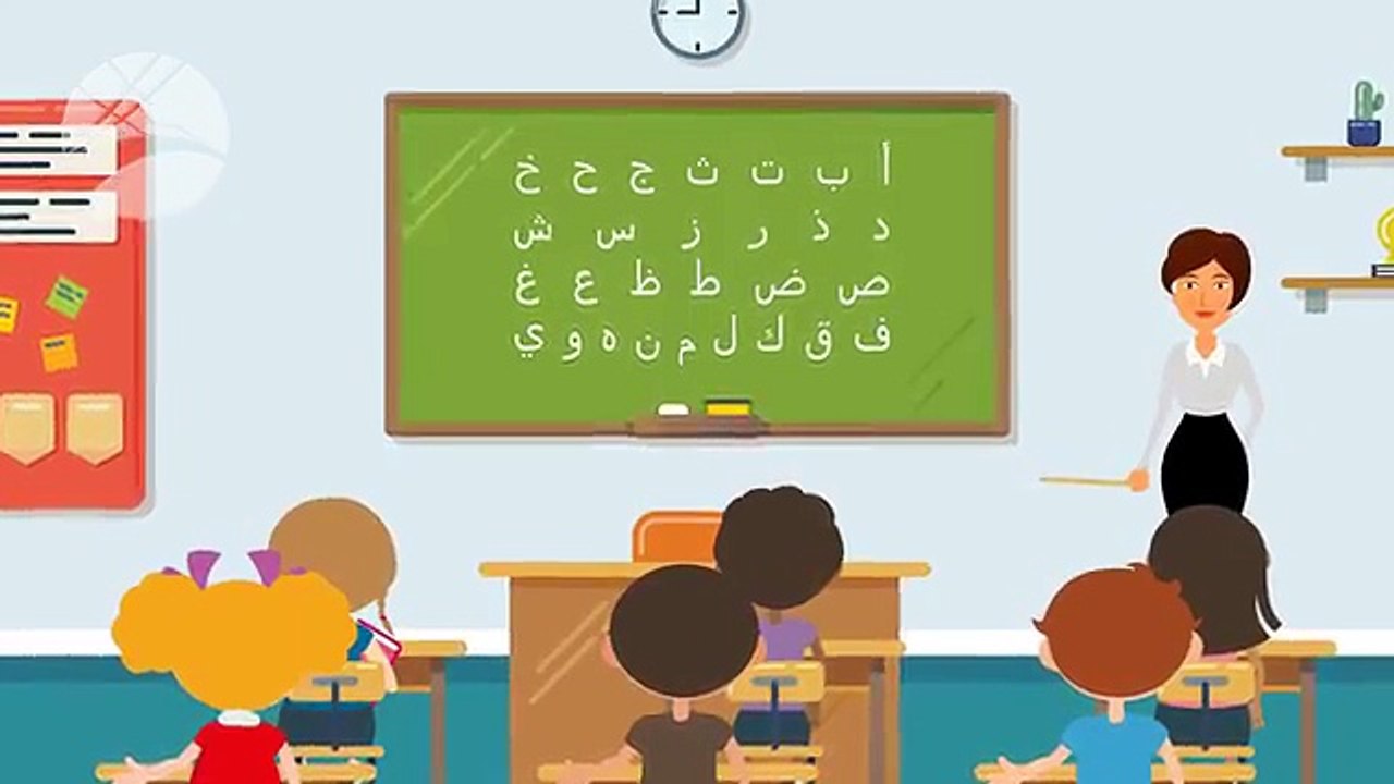 Arabic Alphabet Song تعليم الحروف العربية اغنية للاطفال