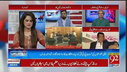 Raey Apni Apni - 18th August 2018