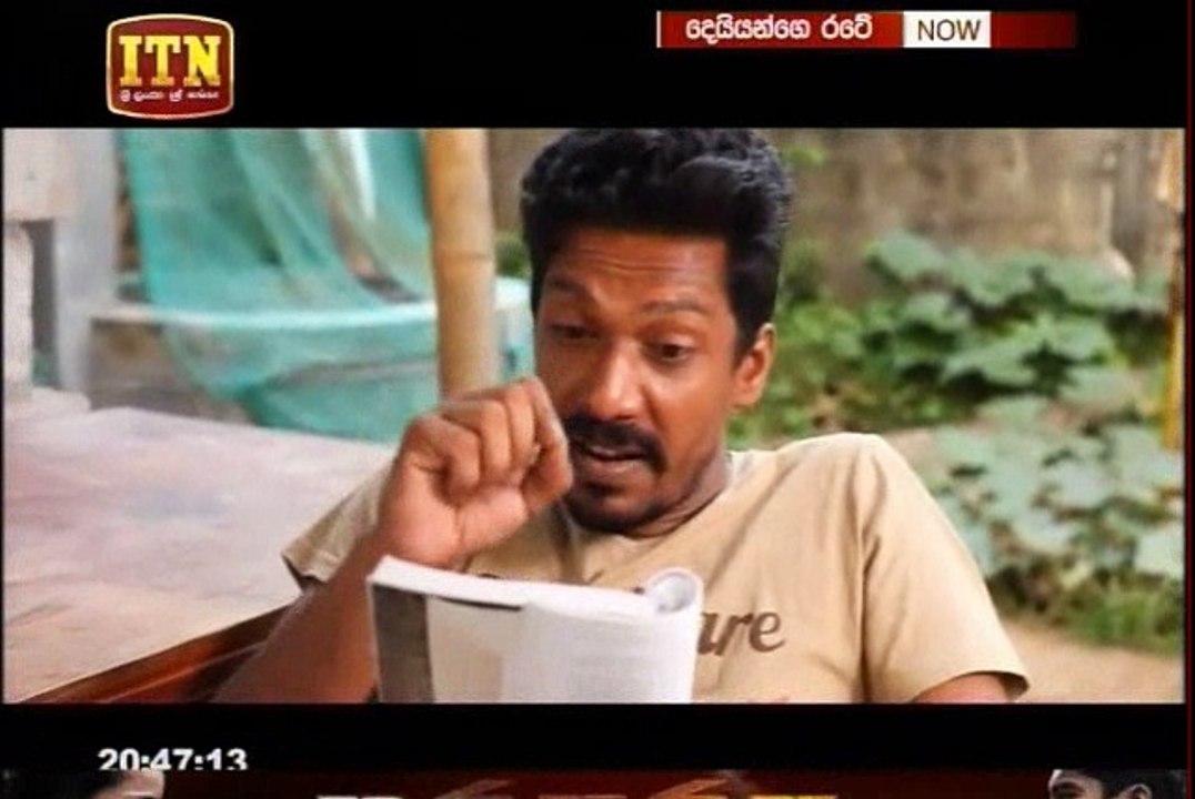 Deiyannge Rate Teledrama - 34 - 18th August 2018