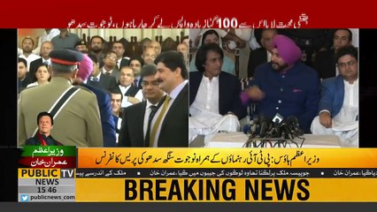 Navjot Singh Sidhu Brilliant Remarks for Army Chief General Qamar Javed Bajwa
