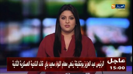 algerie- Changer le commandant de la première et de la deuxième zone militaire