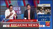 Breaking Views with Malick - 18th August 2018