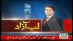 Labb Azaad On Waqt News – 18th August 2018