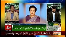 Bol Special - 18th August 2018