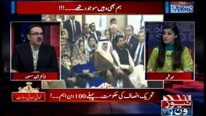 Imran Khan Ki Halaf  Bardari Ki Taqreeb 1250 Mehman Buye Gaye... Janye Dr.Shahid Masood Say
