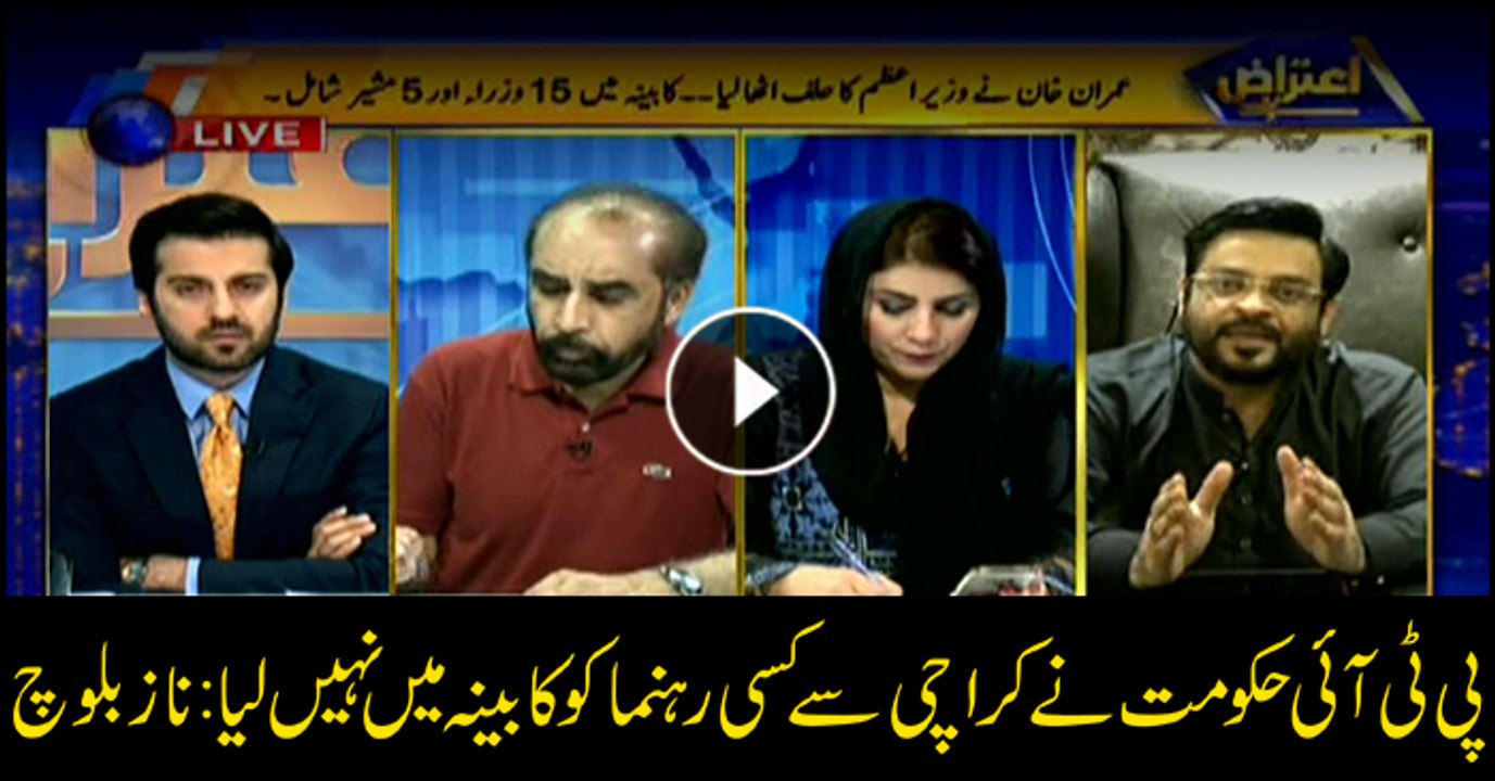 Naz Baloch says Imran Khan's cabinet has no one from Karachi