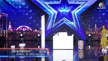 Dramalism - THAILAND'S GOT TALENT 2018