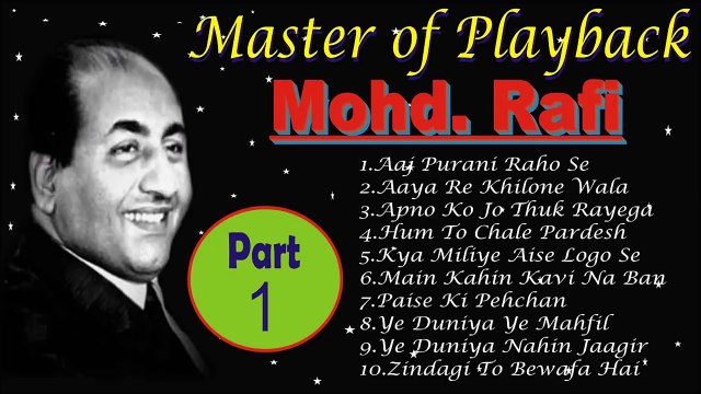 Mohammad Rafi Hit Songs मोहम्मद रफ़ी के सदाबहार गाने Top 10 Songs of Mohammad Rafi # Zili music company !