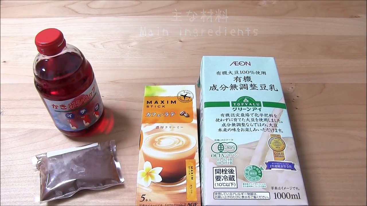 お家でラテアート「アワタチーノ」3D Latte Maker