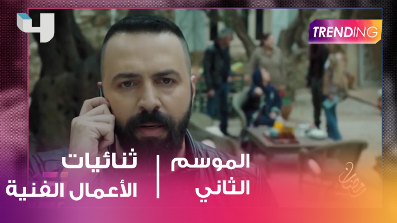 تفاصيل جديدة عن دراما 2019 ومفاجأت عن ثنائيات الأعمال الفنية